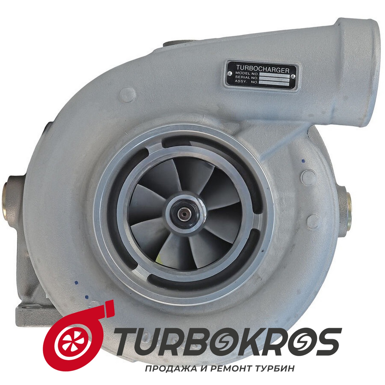 Турбина Cummins - 2882021, 3804699, 4025301