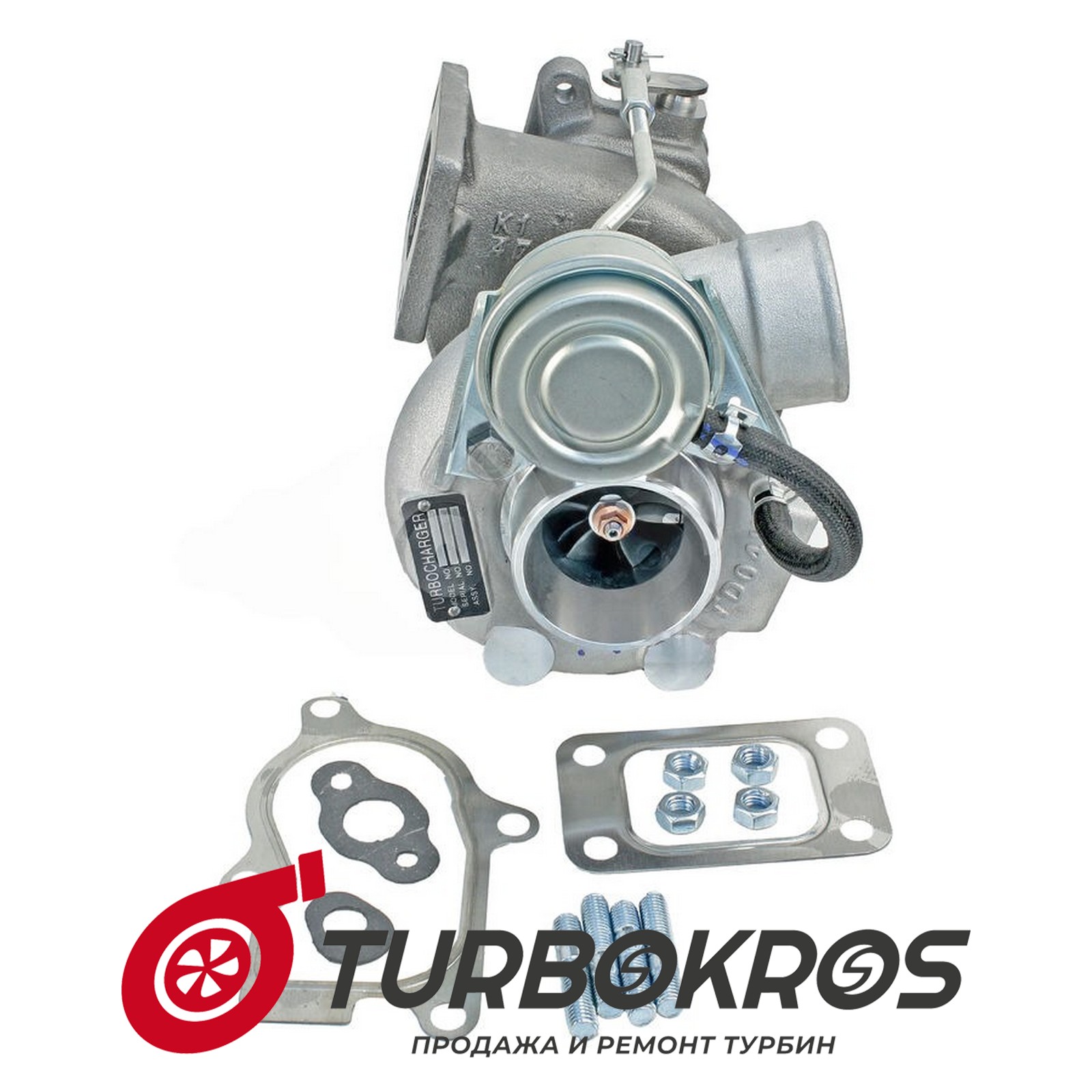 Турбина KRAUF - MTM1623GR, MTM1623NM, MTM1623RF, MTM1623SL