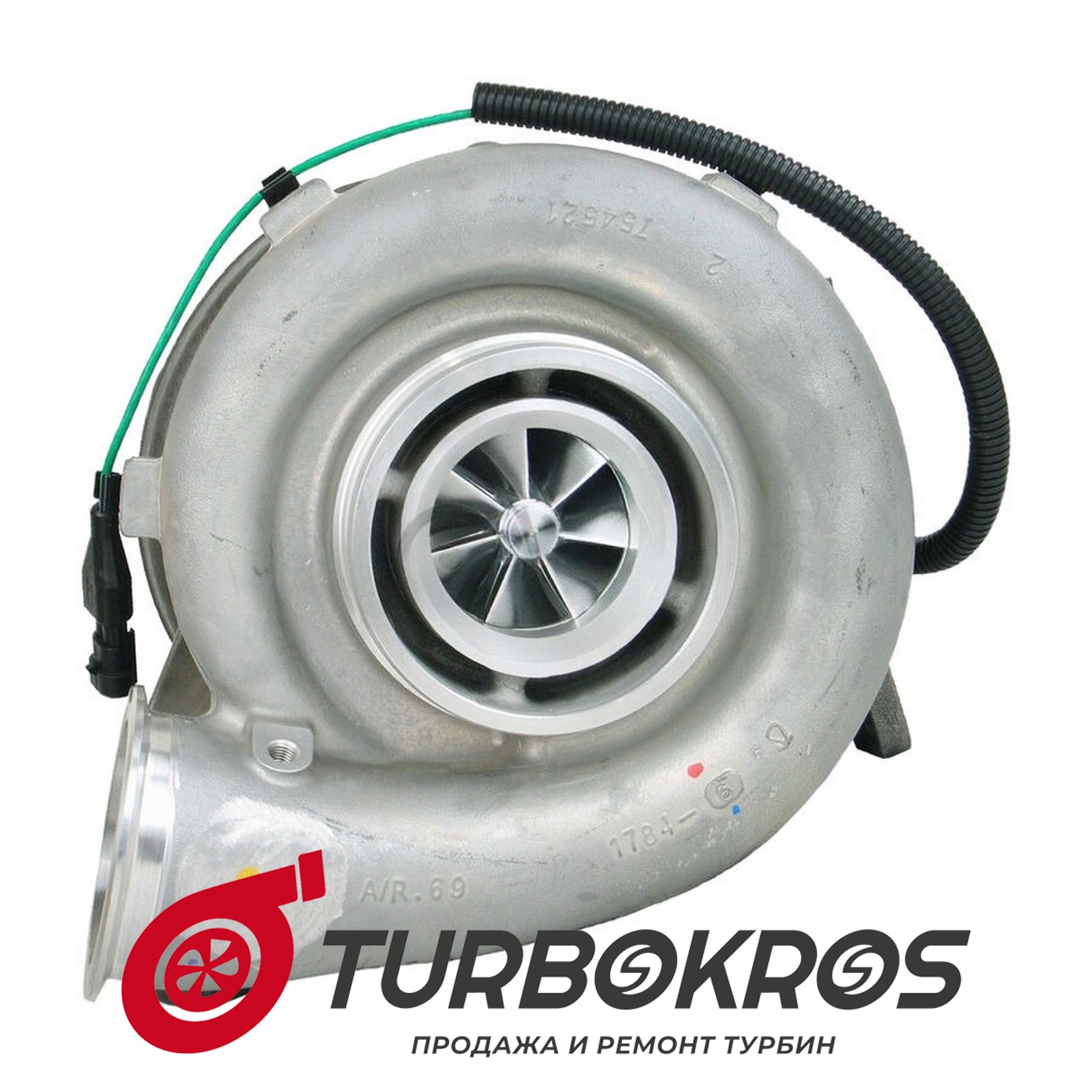 Турбина Detroit Diesel - 23534360, R23534360