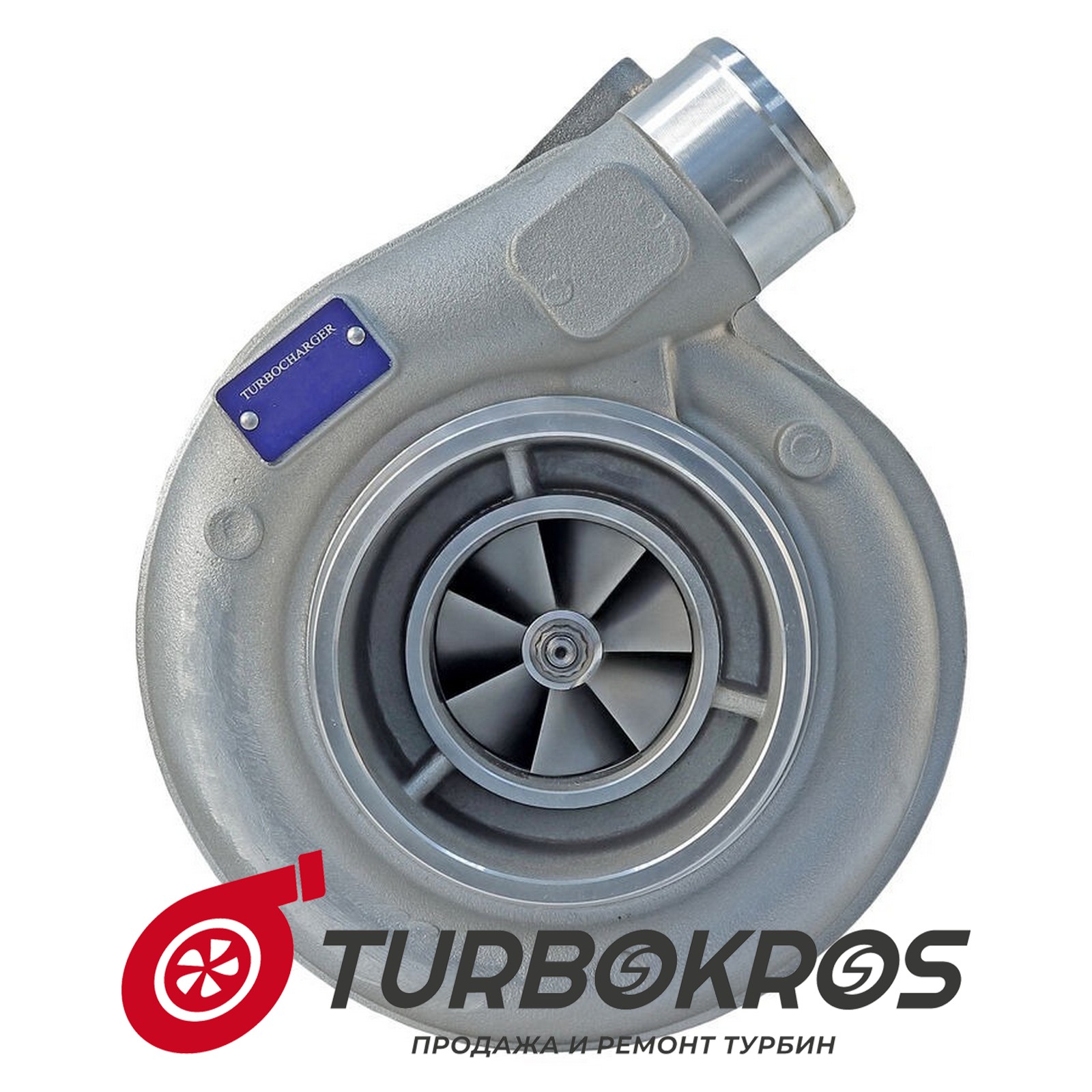 Турбина JOHN DEERE - RE516220, RE516221, RE522691, RE522692, RE522693, SE502250, SE502265