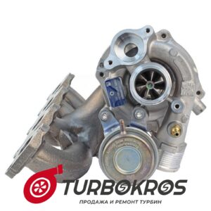 Турбина BorgWarner - 53039880460