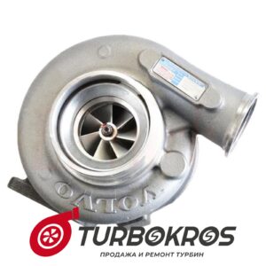 Турбина HLS - 3792723, 3792725, 4031211, 4031211H