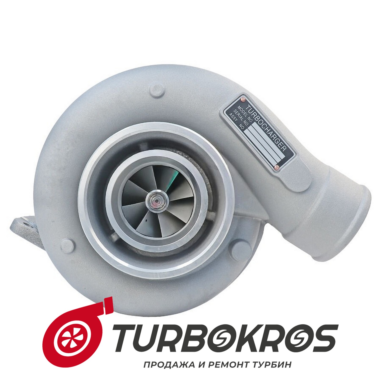 Турбина Cummins - 3802307