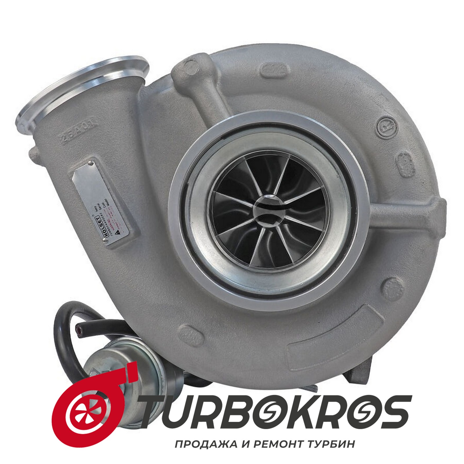 Турбина Cummins - 4024937, 4089298, 4089970, 4955216, 4955813