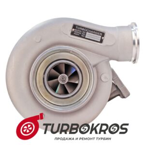 Турбина HLS - 4033094, 4036531, 4036532