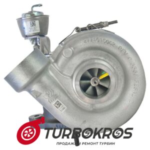 Турбина INTR - 3005698C92