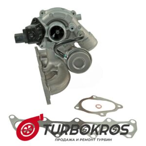 Турбина BorgWarner - 53039880459