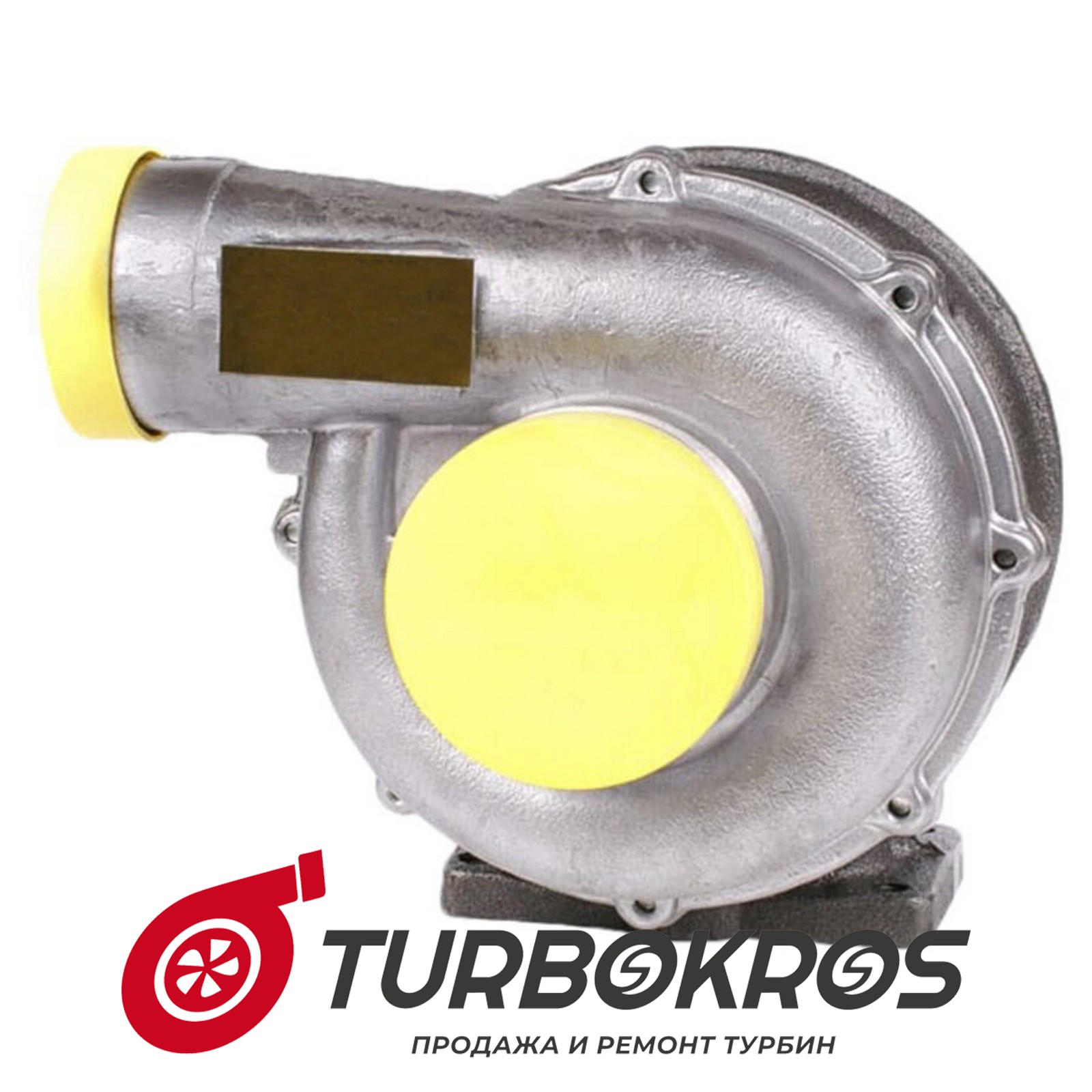 Турбина ТКР - 1113000100, ТКР11Н2