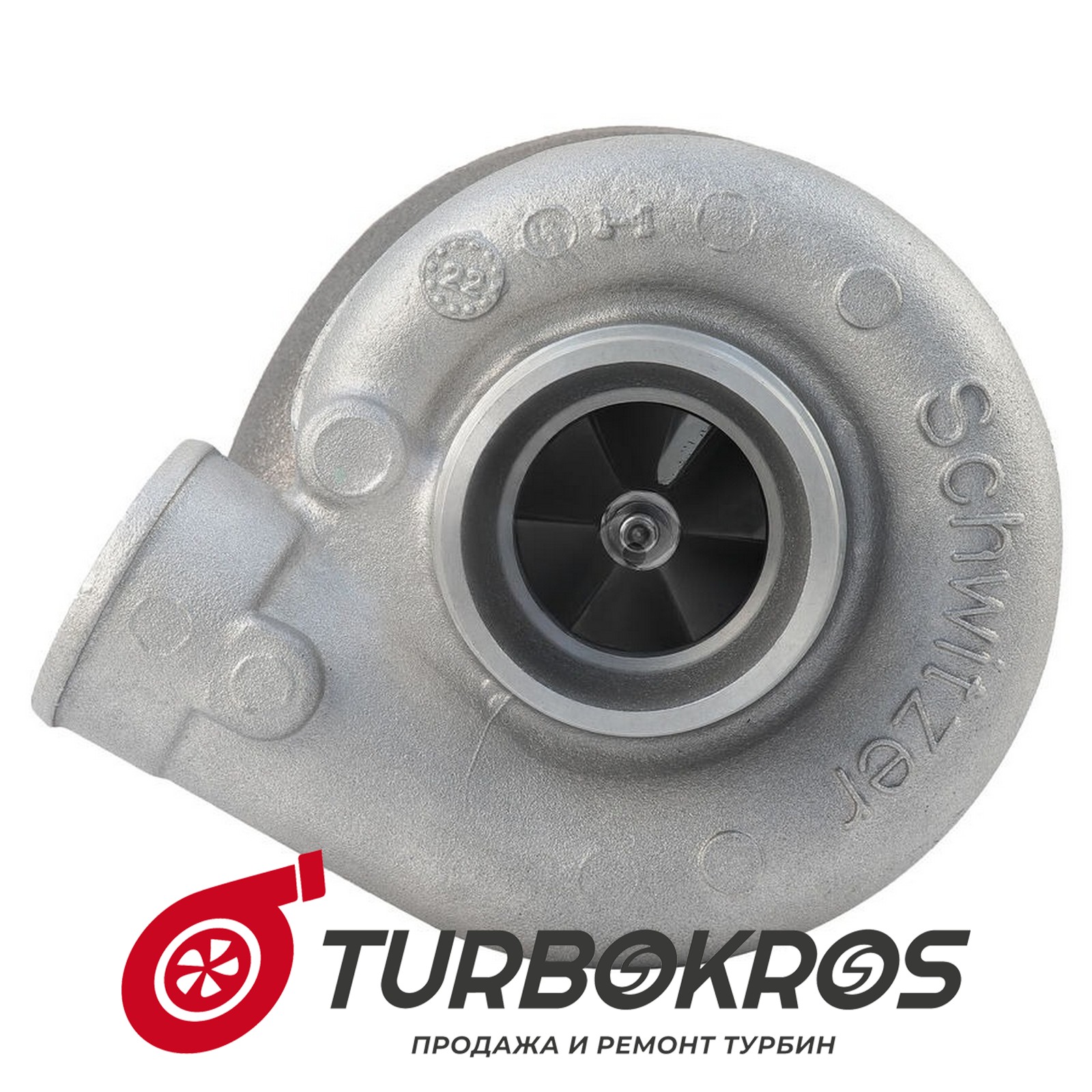 Турбина KRAUF - MTS0519GR, MTS0519NM