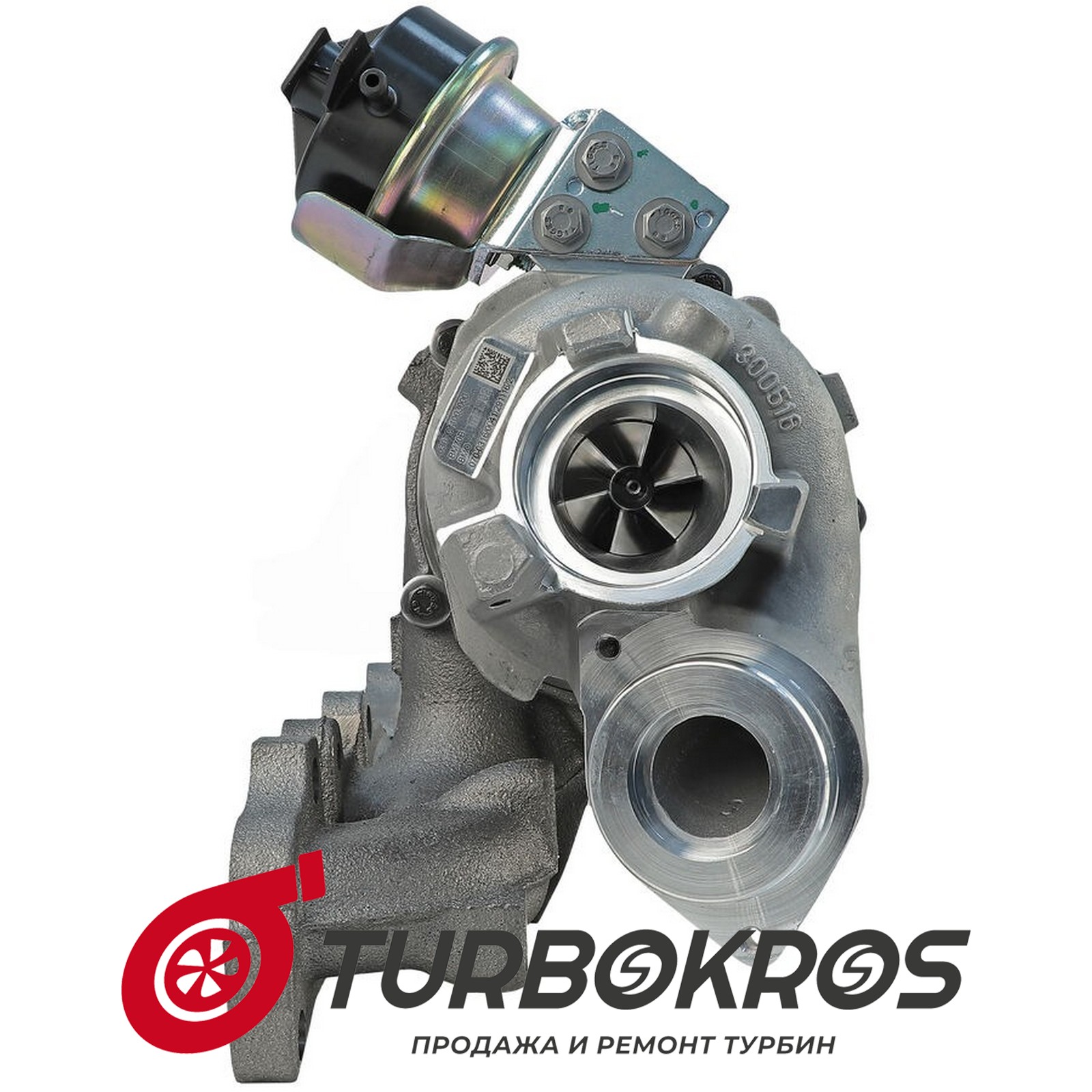 Турбина Bosch - F026510032