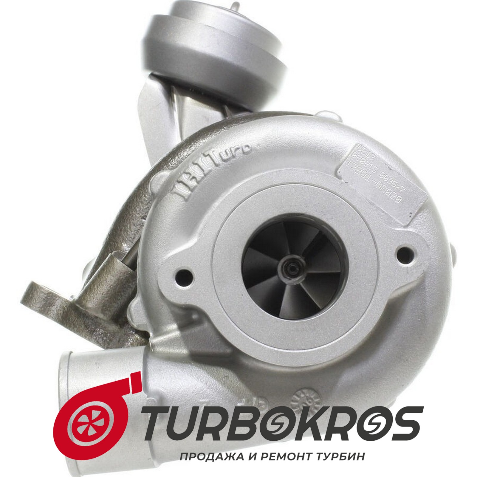 Турбина IHI - VB13