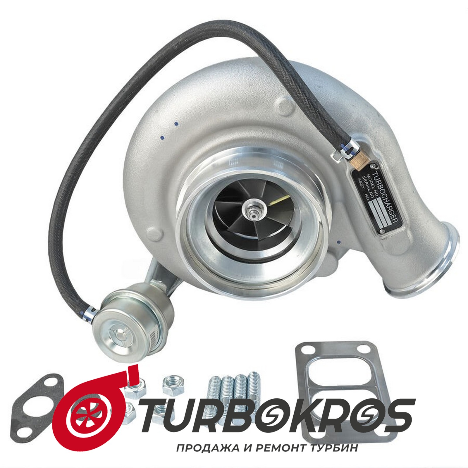 Турбина Cummins - 4956077