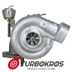 Турбина INTR - 3015546C91, 3016214C91