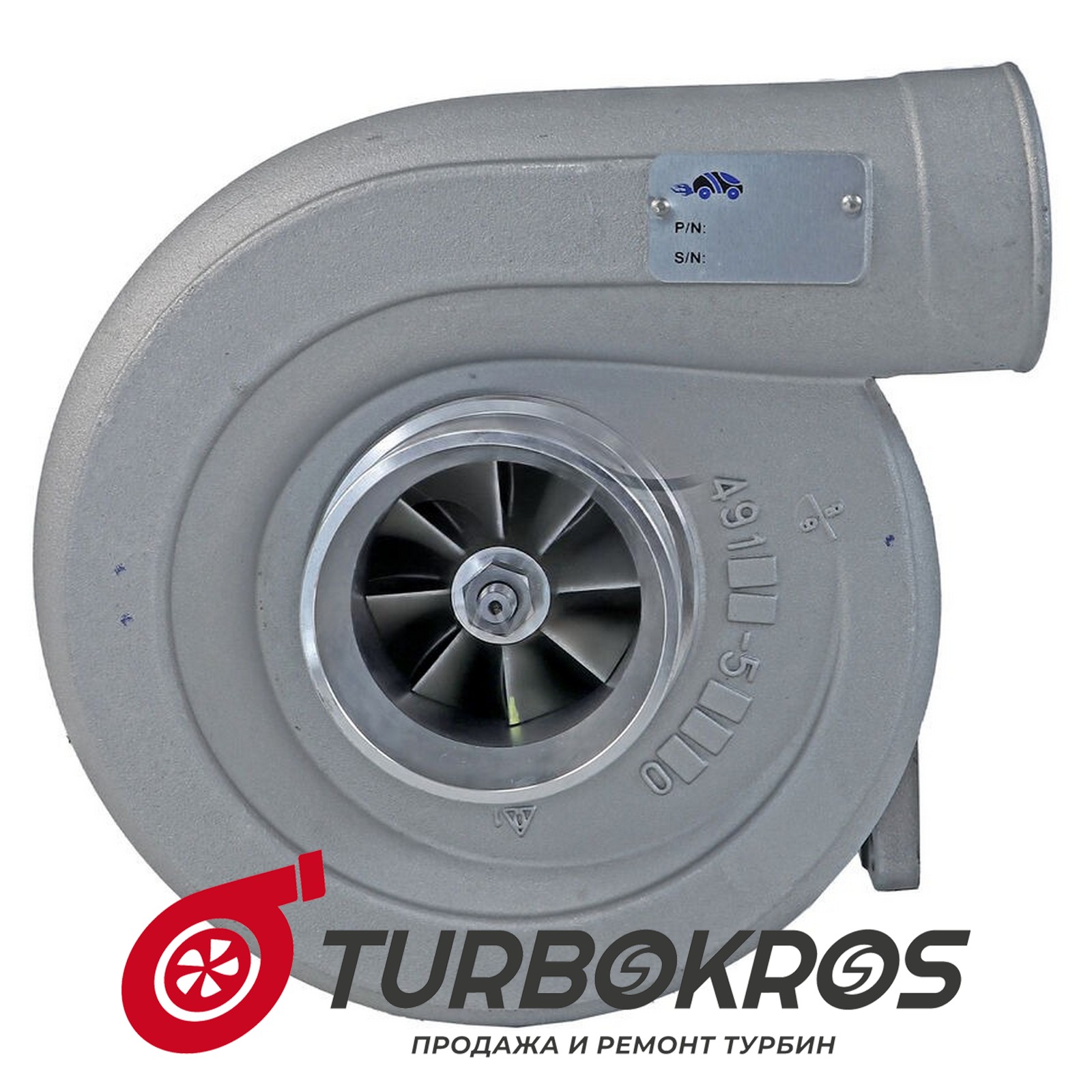 Турбина Hyundai - 2820083C01