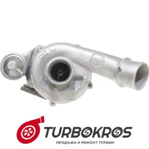 Турбина FIAT - 55181245, 55192810, 55223446, 55223928, 71783881, 71785096, 71793616