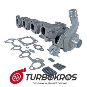 Турбина Ford - 1131931, 1133646, 1138536, 1203083, 1207990, 1210912, 1212579, 1222163, 1251396, 1349413, 1520781, 1590032, 1S4Q6K682AE, 1S4Q6K682AF, 1S4Q6K682AG, 1S4Q6K682AH, 1S4Q6K682AJ, 1S4Q6K682AK, 1S4Q6K682AL, 1S4Q6K682AP, 1S4Q6K682AR, 1S4Q6K682AS, 2M5Q6K682AA, RE1S4Q6K682AK