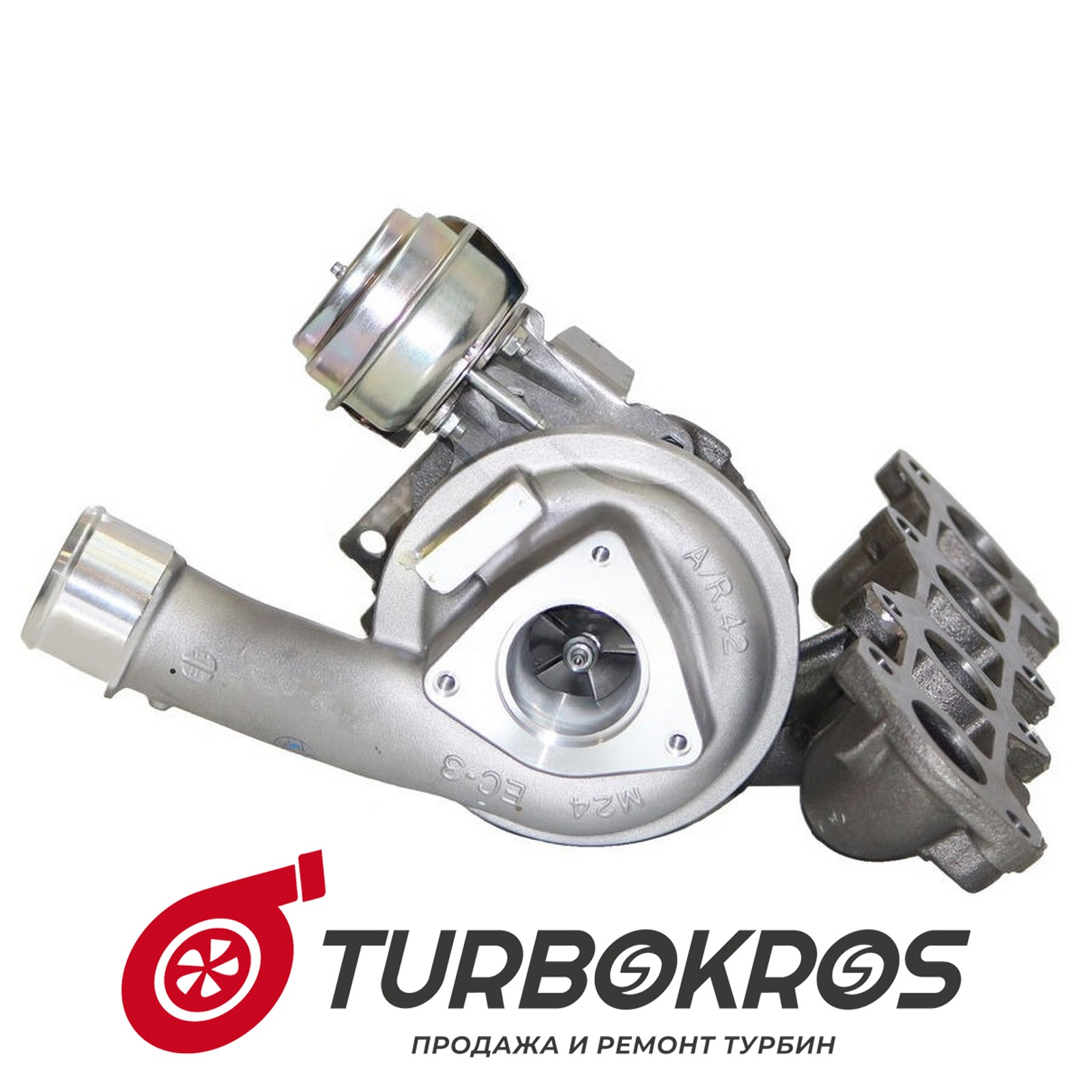 Турбина ALFA ROMEO - 55195268, 55200807, 55205181, 55205475, 71788697, 71790934