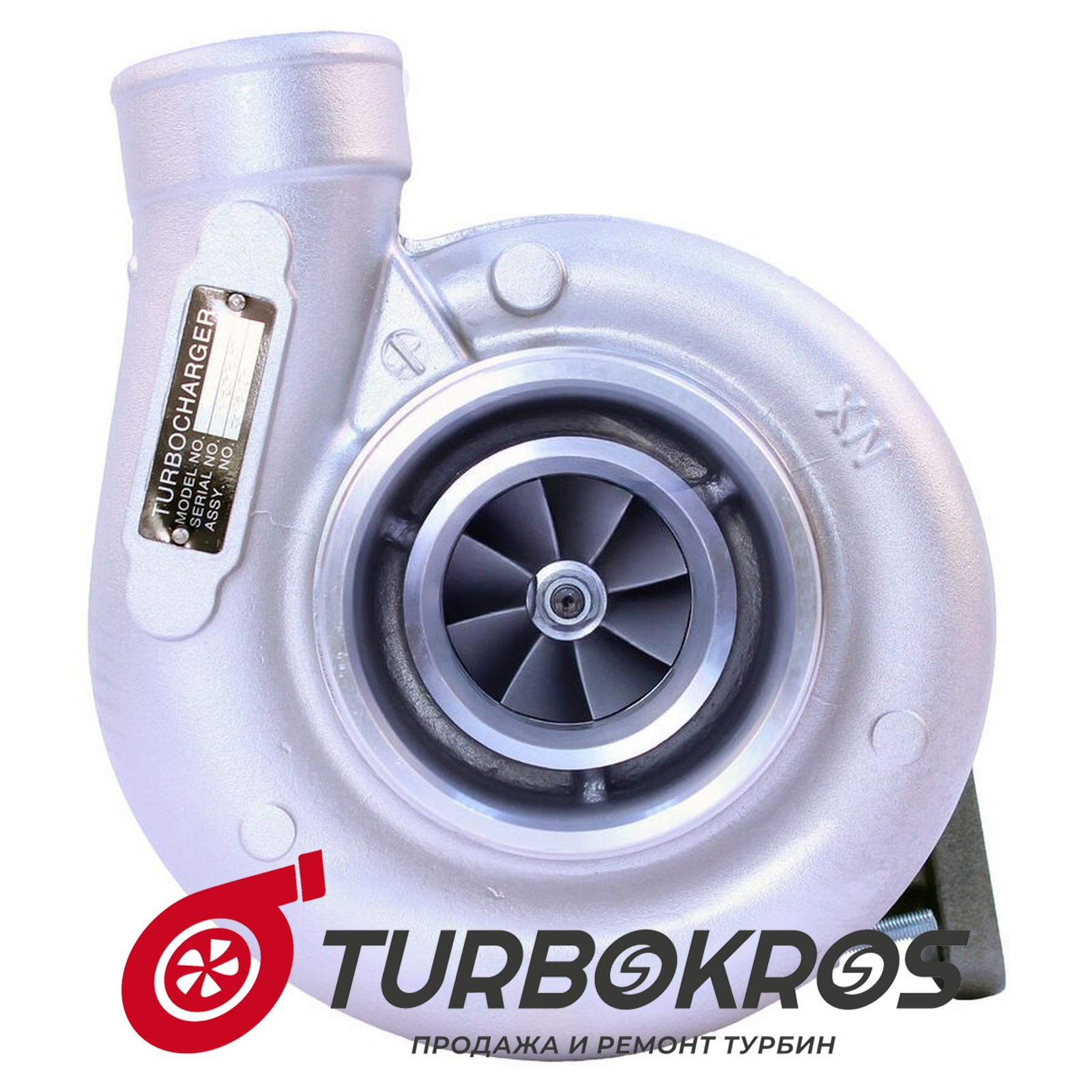 Турбина CASE - J802303, J909308, J919199