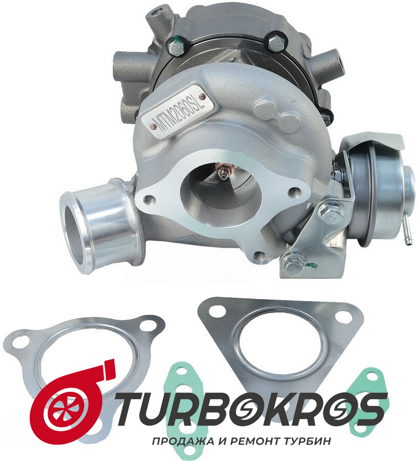 Турбина KRAUF - MTM2060BE, MTM2060BH, MTM2060CR, MTM2060GR, MTM2060NM, MTM2060RF, MTM2060SL