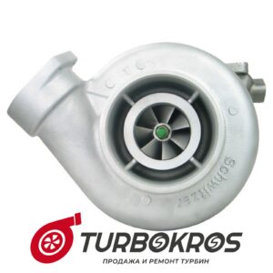 Турбина Schwitzer - 314756, 315097