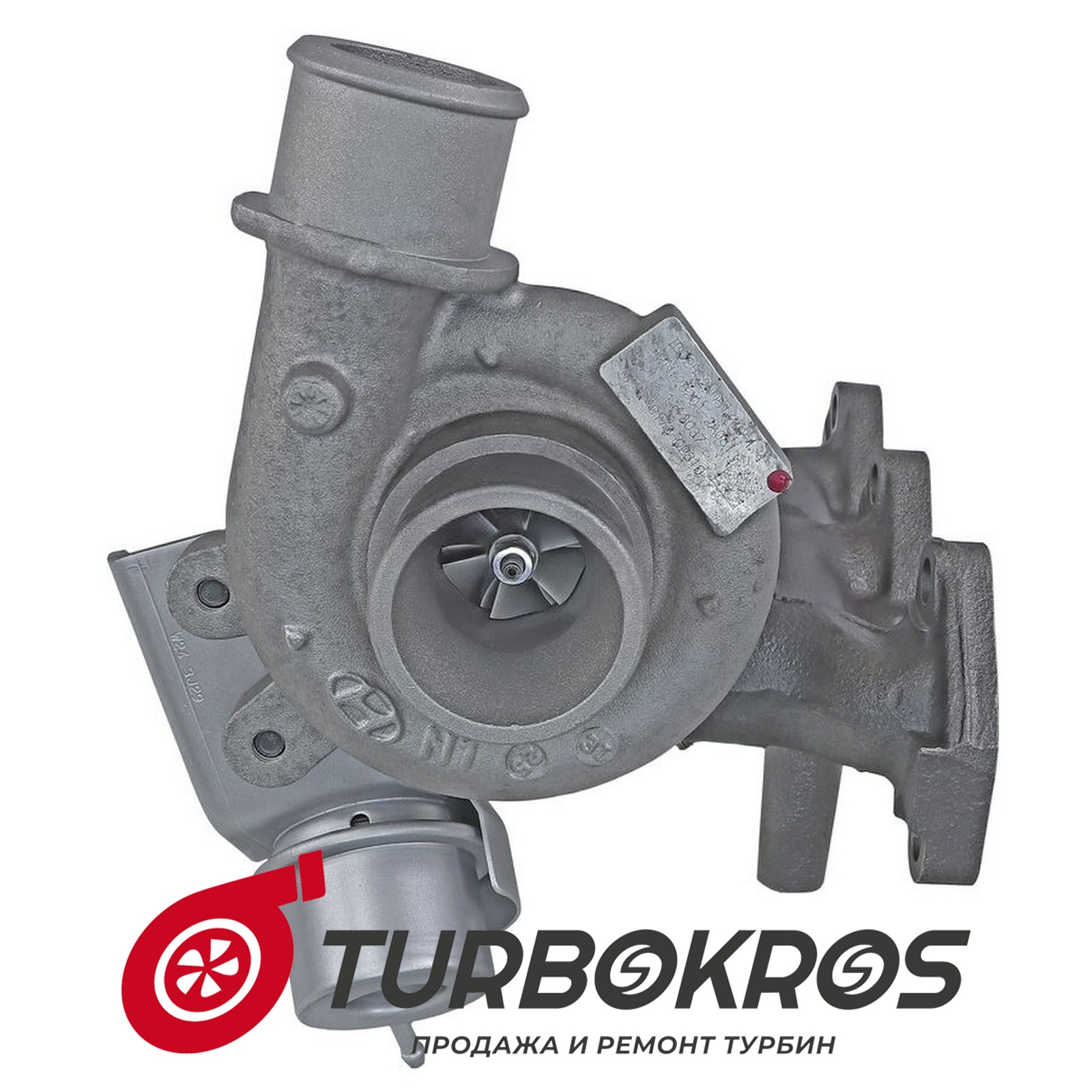 Турбина Hyundai - 282012A030, 282012A080