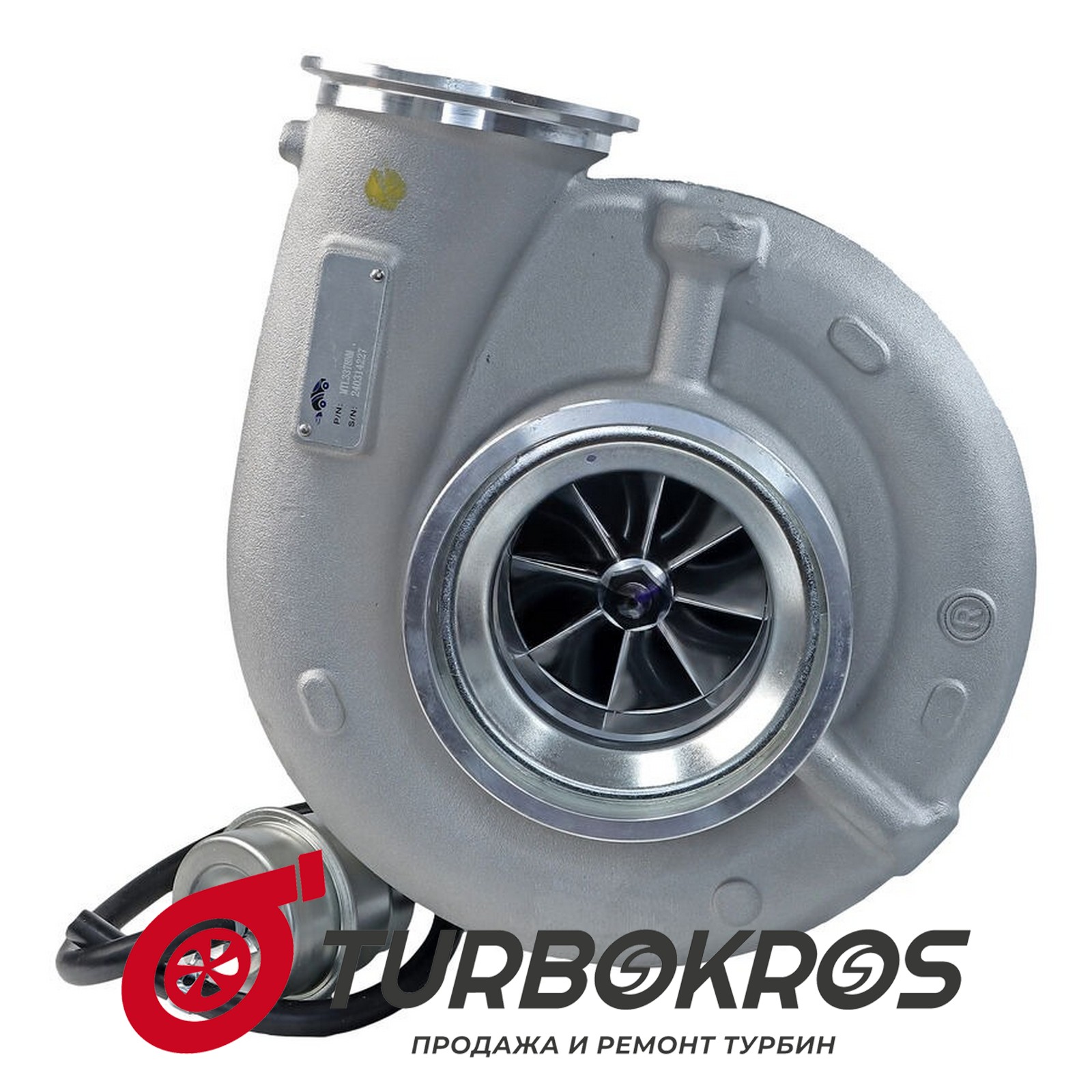 Турбина Cummins - 4955218, 4955815