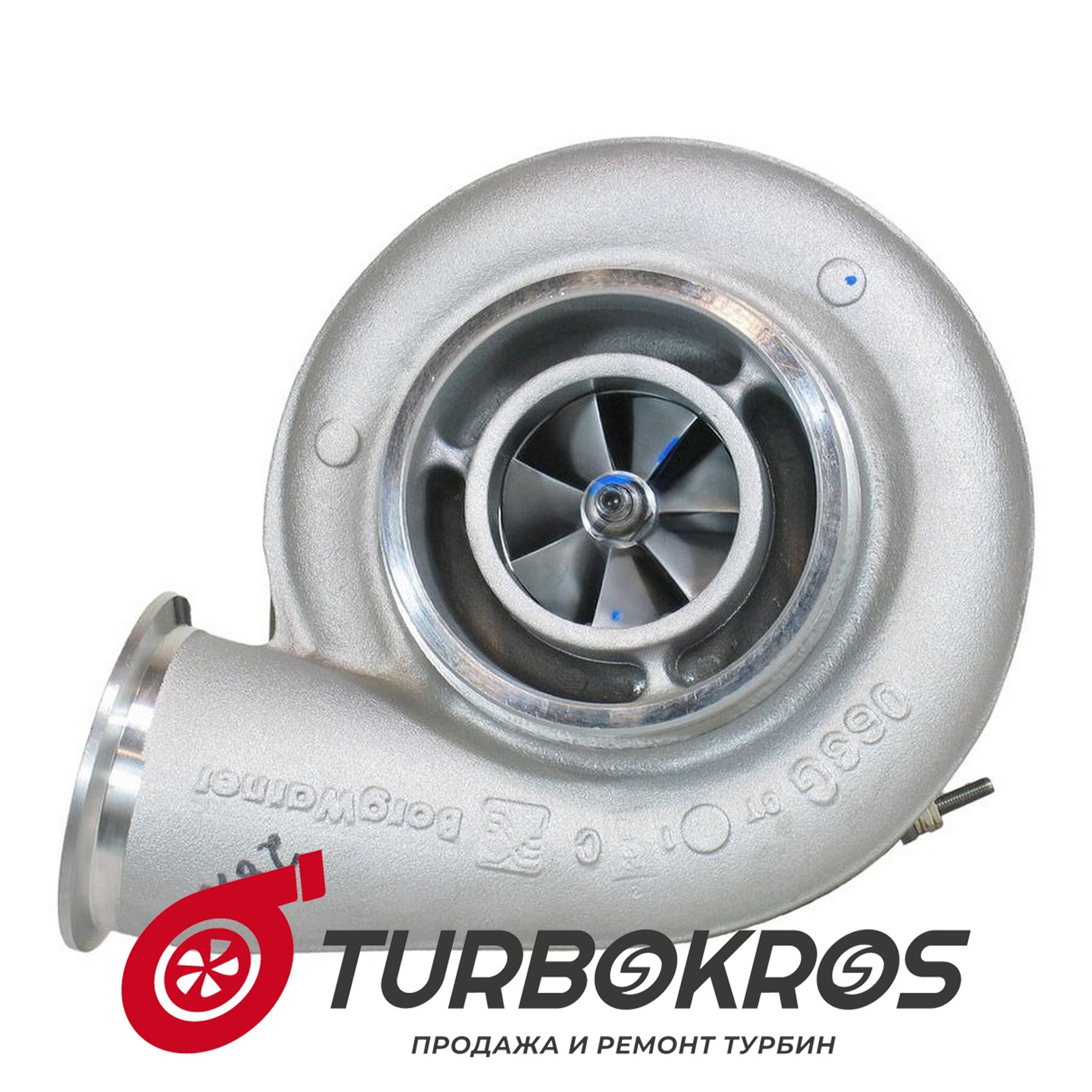 Турбина Detroit Diesel - 23508410, 23508411