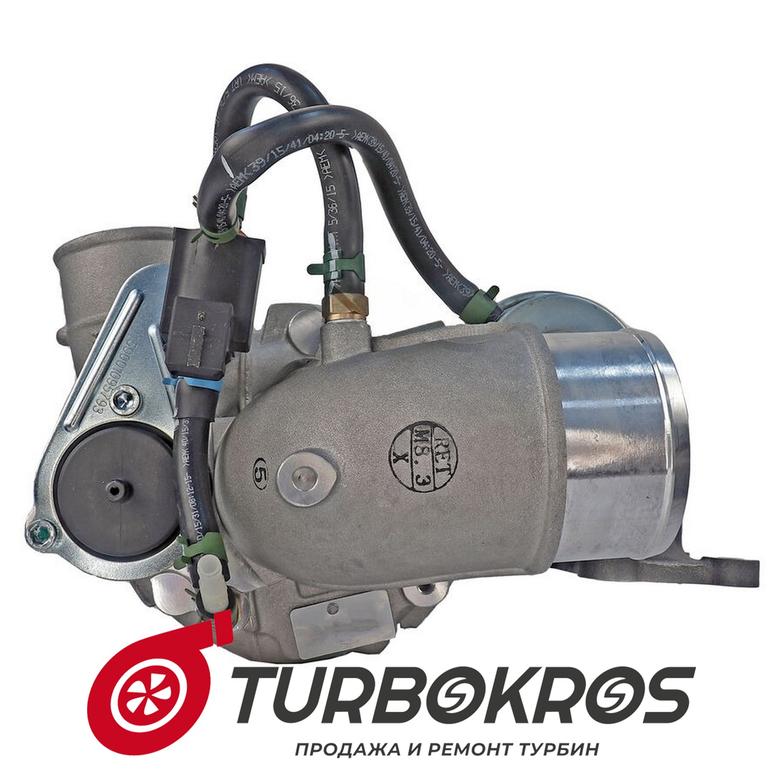 Турбина Ford - 1945611, 2008145, 5165528, 5179152, 5201648, 5213524, 5245885, 5274731, 5302434, CJ5E6K682BA, CJ5E6K682CA, CJ5E6K682CB, CJ5E6K682CC, CJ5E6K682CE, CJ5E6K682CF, CJ5E6K682CG, CJ5E6K682CH