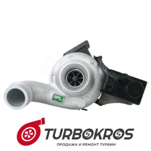 Турбина INTR - 1842337C91, 1842337C92, 1842337C93, 1842337C94, 1842337C95, 1842338C91, 1842338C92, 1842338C93, 1842338C94, 1842338C95, 1842339C91, 1842339C92, 1842339C93, 1842339C94, 1842339C95, 1842582C91, 1842582C92, 1842582C93, 1842582C94, 1842582C95, 1842582C96, 1842582C97, 1842582C98, 1842584C93, 1842584C96, 1842586C93, 1870932C91, 1870932C92, 1870932C93, 1870932C94, 1870934C91, 1870934C92, 1870934C93, 1870934C94, 1870936C91, 1870936C92, 1870936C93, 1870936C94, 5010314R94, 5010314R95, 5010314R96, 5010580R91, 5010581R91, 5010583R91, 5010585R91