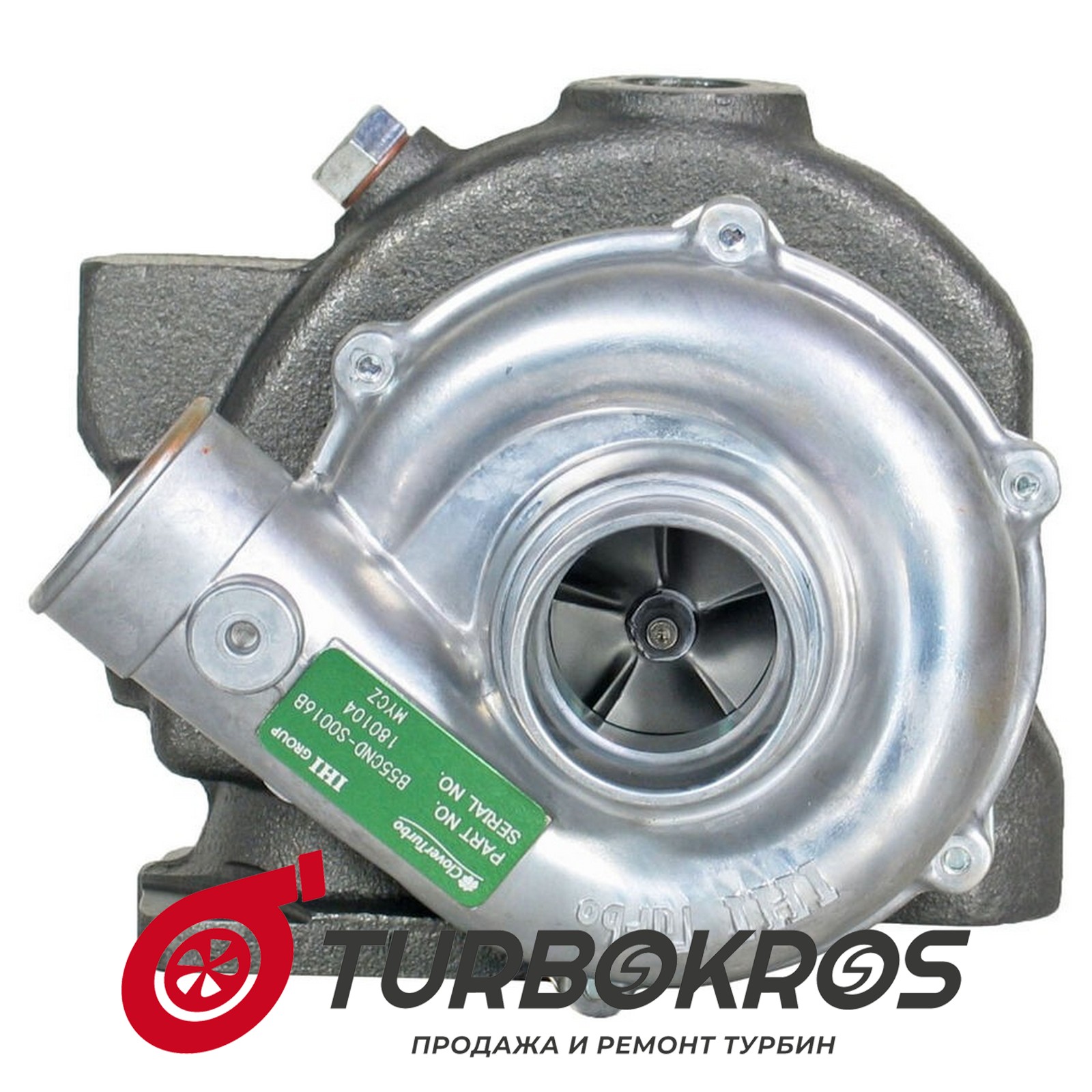 Турбина IHI MYCZ - VA190016