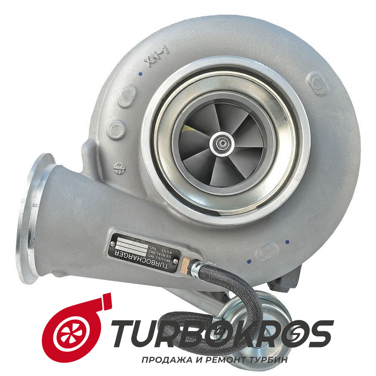 Турбина Cummins - 4089942, 4955232