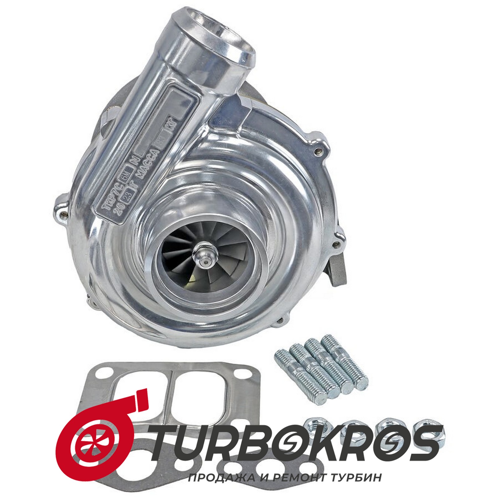 Турбина KAMAZ - 740601118013, 74061118013