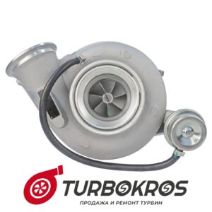 Турбина HLS - 4035893, 4035893H, 4036915, 4043698, 4043699, 4089854