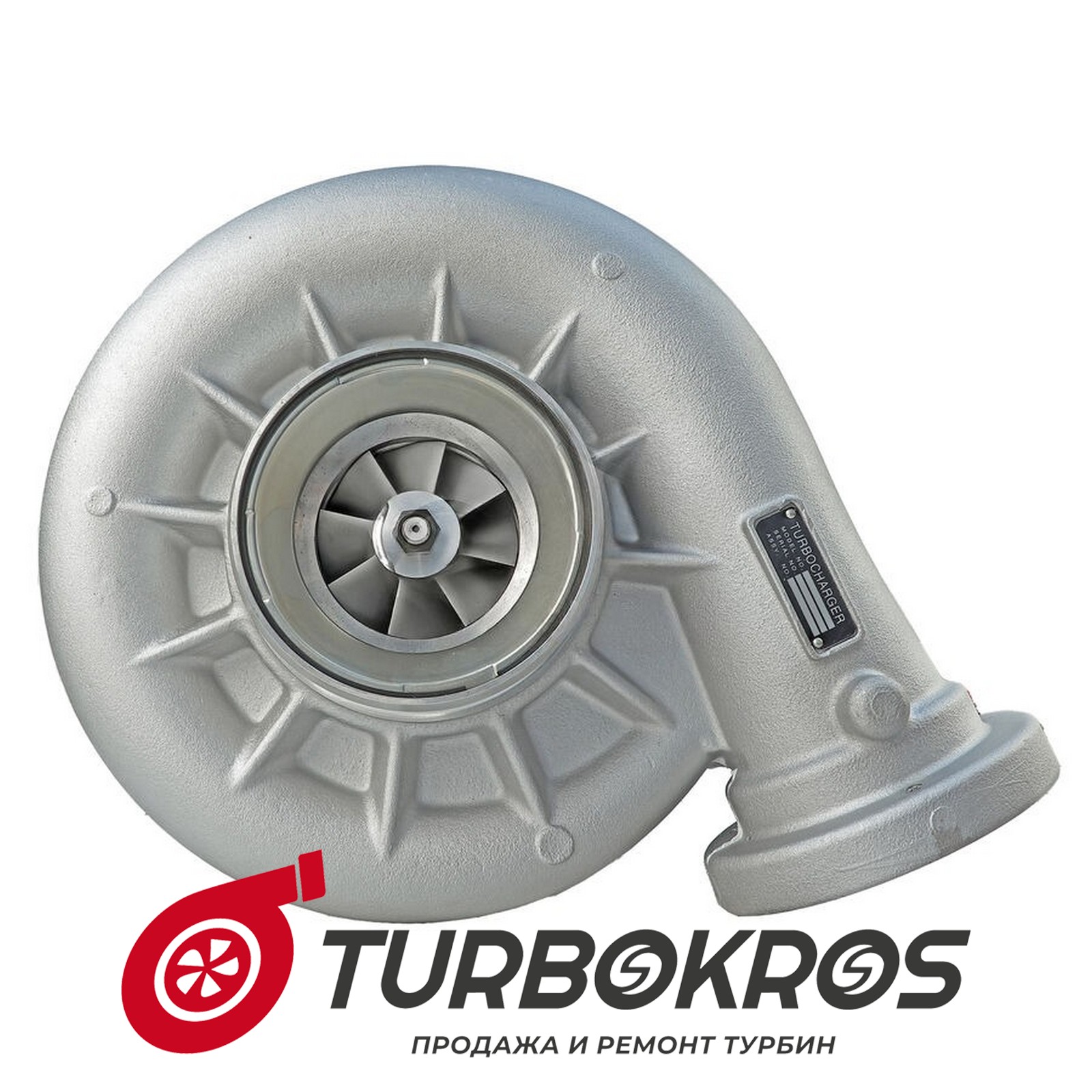 Турбина Cummins - 4025027