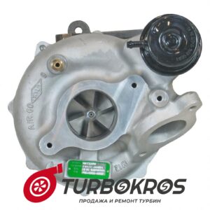 Турбина GRT - 8143060001, 8143060005, 8143060007, 8143065001S, 8143065005S, 8143065007S