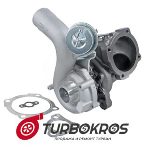 Турбина JRONE - 8B03400B98