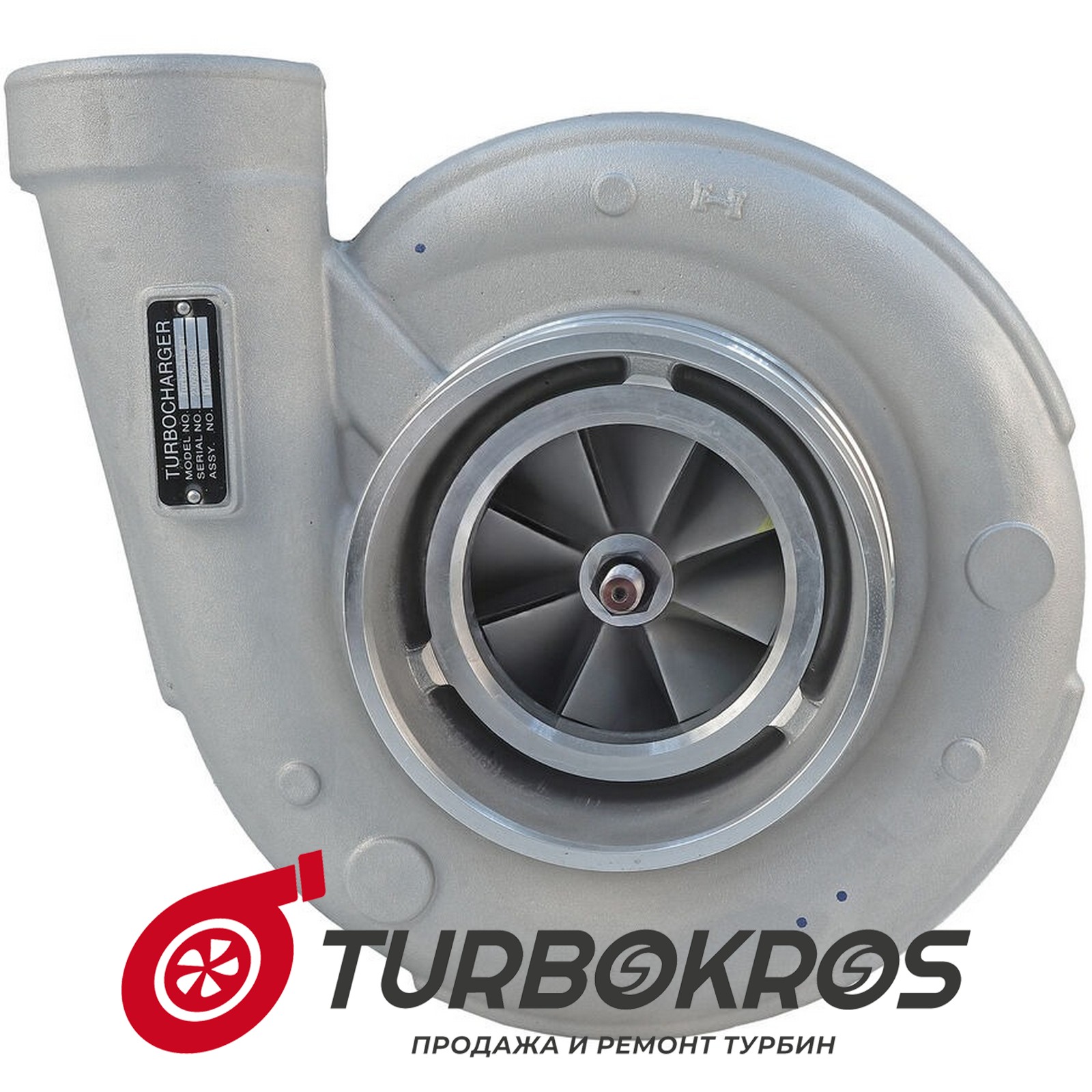 Турбина Cummins - 3801885