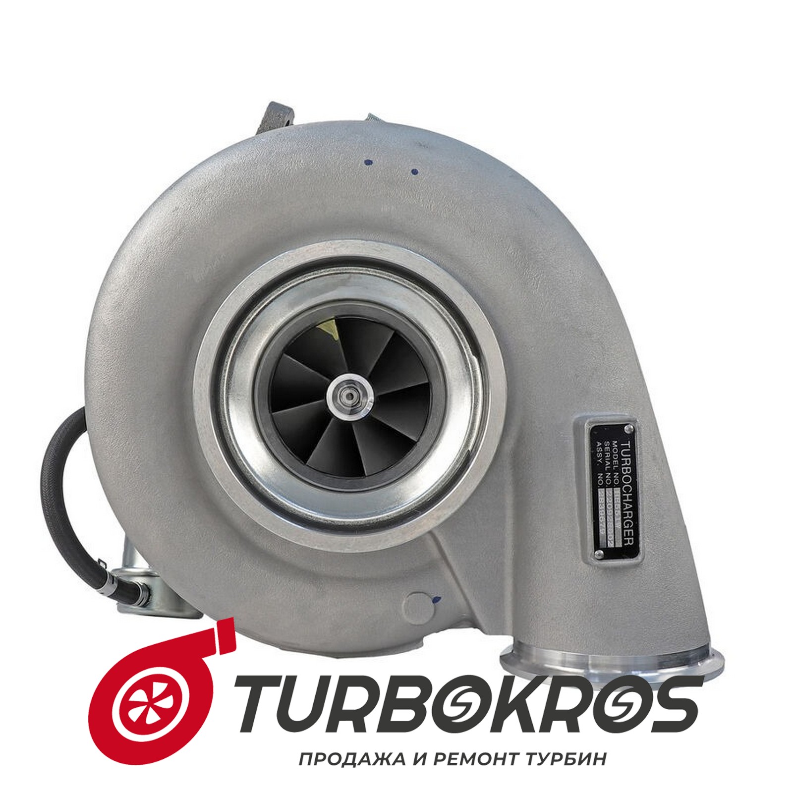 Турбина Cummins - 2839680