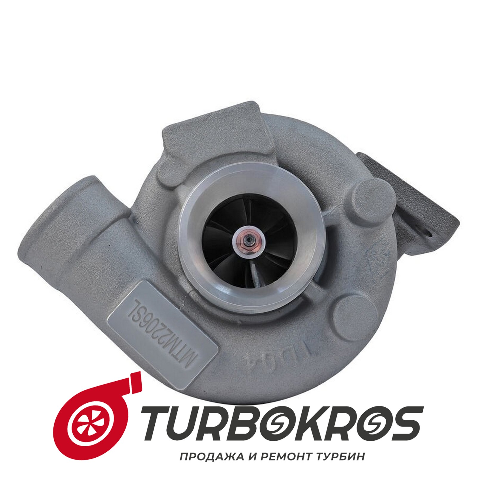 Турбина KRAUF - MTM2206GR, MTM2206NM, MTM2206RF, MTM2206SL