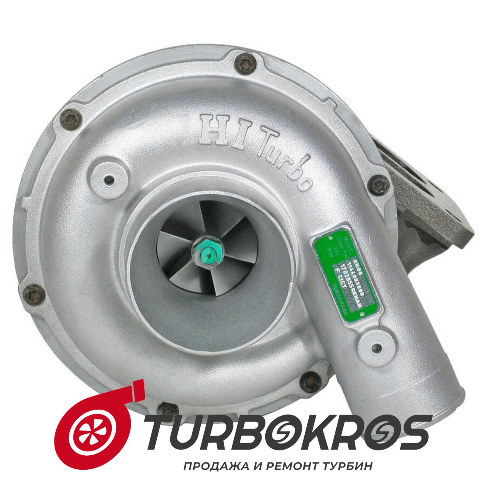Турбина IHI CICY - VA570019, VB570019