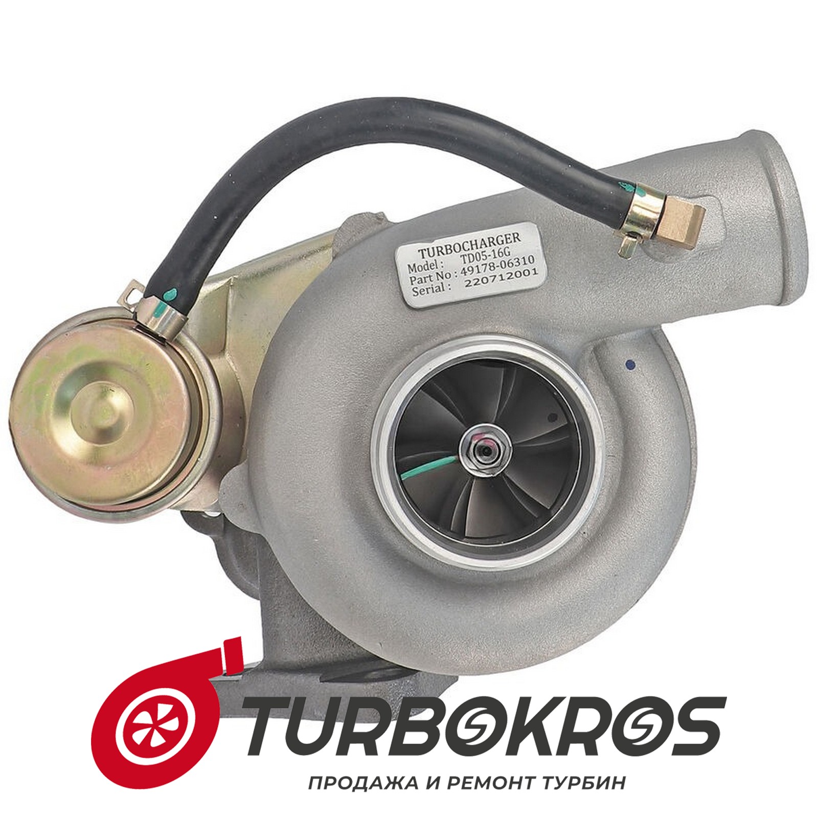 Турбина KRAUF - MTM6449GR