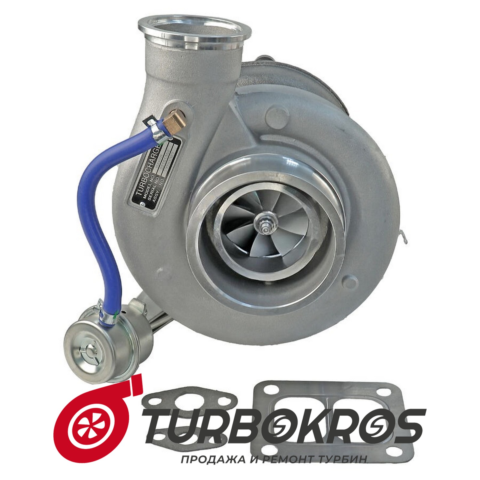 Турбина Cummins - 4955909