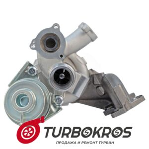 Турбина FIAT - 55232607, 55238046, 55238118, 55240093, 55243430, 55243431, 71724436, 71724569