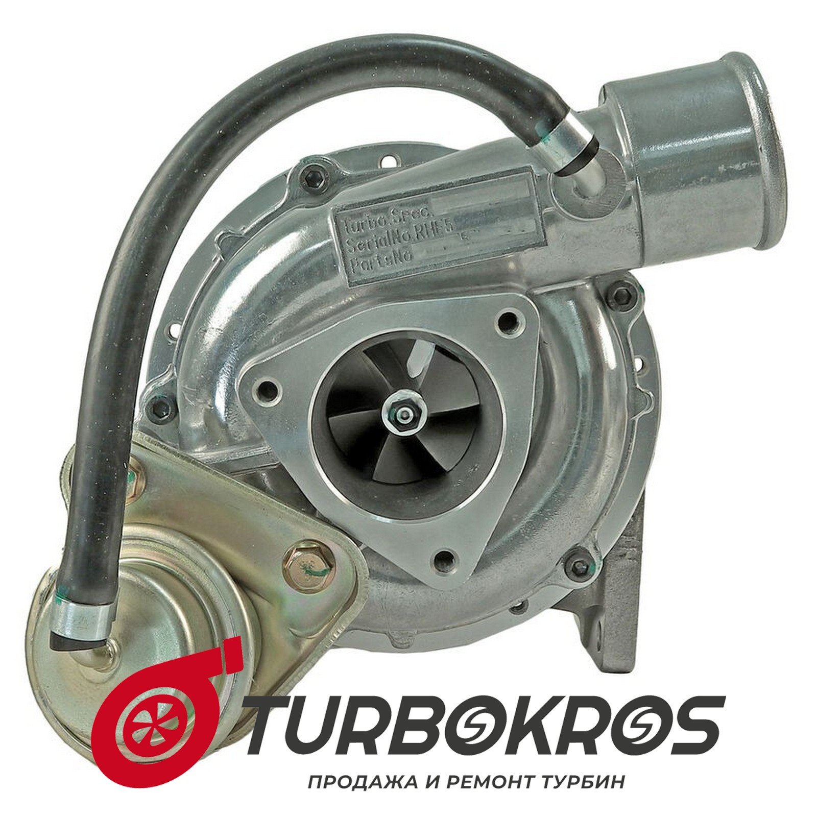 Турбина Hyundai - 282004X400, 282004X610, 282014X610, 282014X700, 282014X701, 282014X710