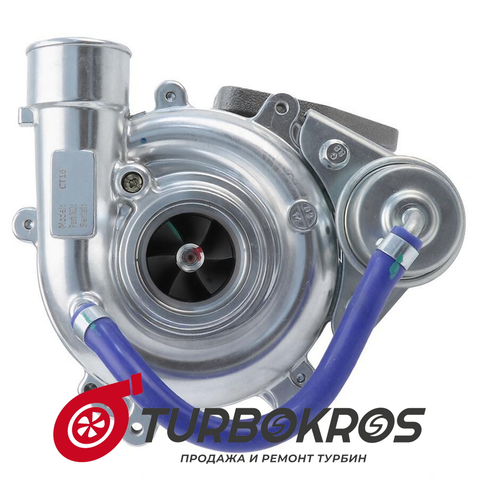 Турбина KRAUF - MTT2121GR, MTT2121SL