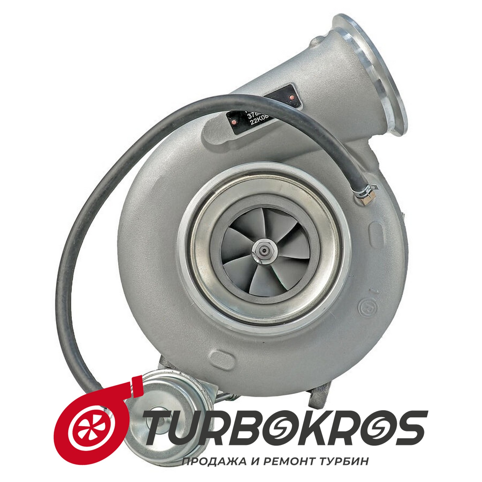 Турбина Cummins - 4089858, 4352298, 4955714