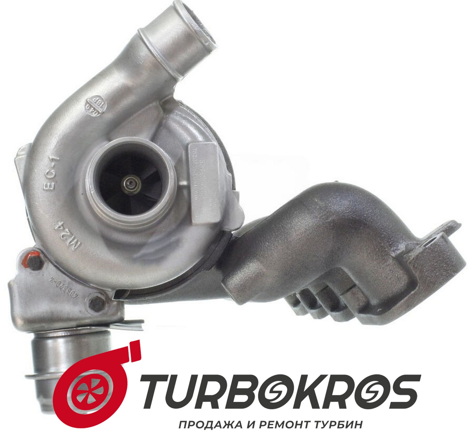 Турбина Ford - 1331070, 1349804, 1357585, 1383649, 5S7Q6K682AB, 5S7Q6K682AC, 5S7Q6K682AD, 5S7Q6K682AE, 5S7Q6K682AF, 5S7Q6K682EC, 5S7Q6K682EF