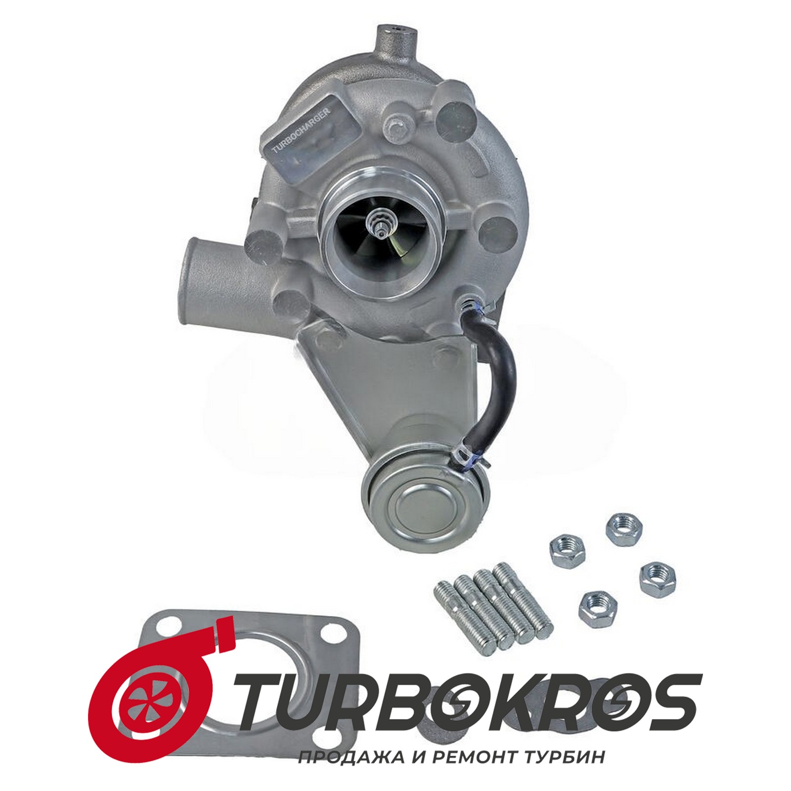 Турбина Hyundai - 2823045000, 2823045500