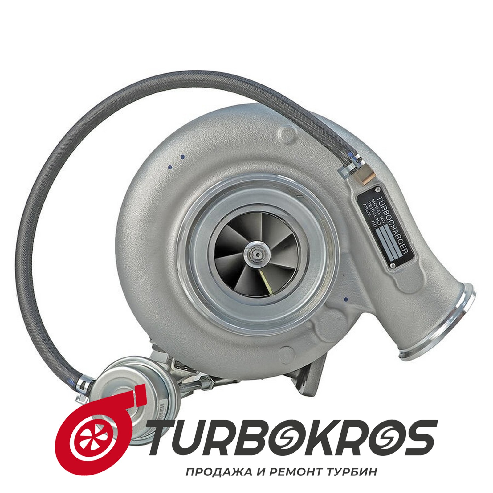 Турбина Cummins - 4025154, 4894599