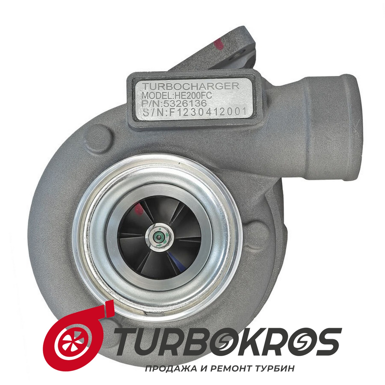 Турбина Cummins - 5326138